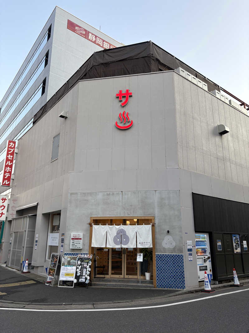 ゆうさんの泊まれるサウナ屋さん 品川サウナのサ活写真