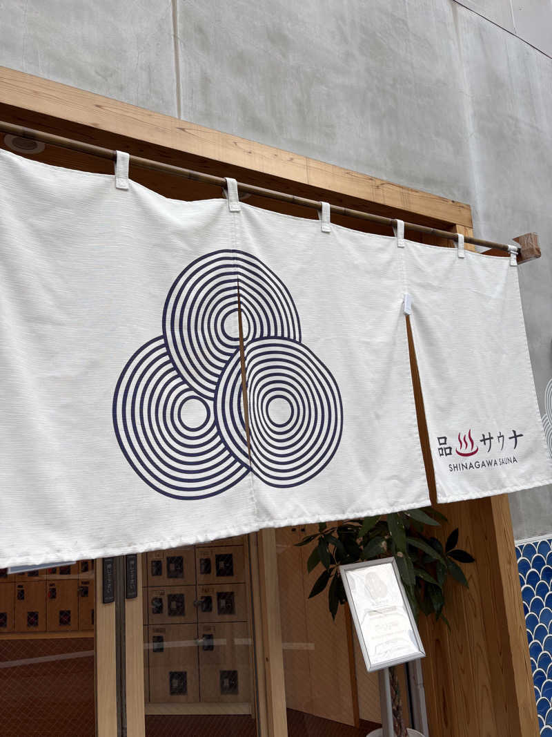 ゆうさんの泊まれるサウナ屋さん 品川サウナのサ活写真