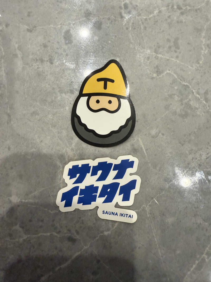 ひろさんの篠木温泉 満天望のサ活写真