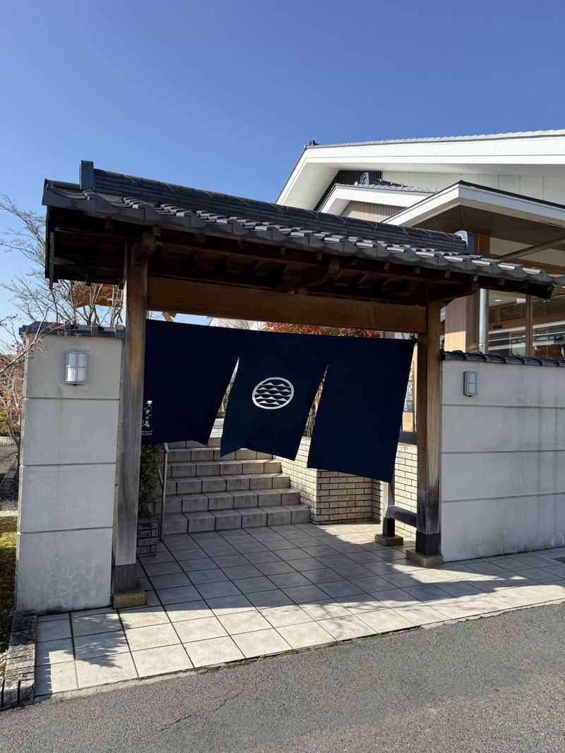 ひろさんの天光の湯のサ活写真