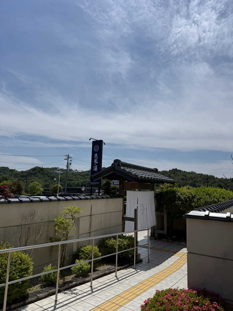 ひろさんのSAUNA RESORT 天光の湯のサ活写真