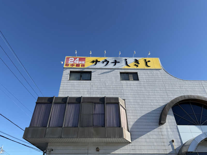 Cooperさんのサウナしきじのサ活写真