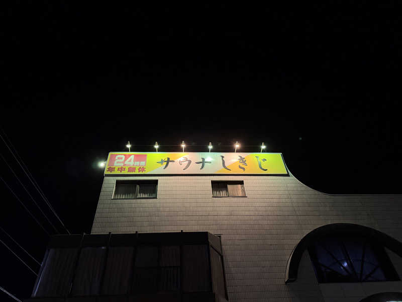 Cooperさんのサウナしきじのサ活写真