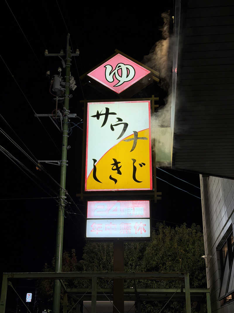 Cooperさんのサウナしきじのサ活写真