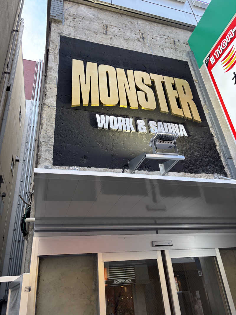 サウナ行きたがりさんのMONSTER WORK & SAUNAのサ活写真