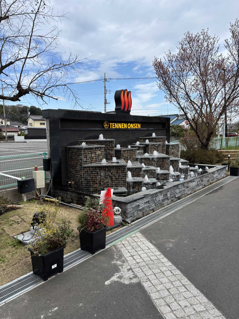 サウナ行きたがりさんの温泉バルコニー キング&クイーンのサ活写真