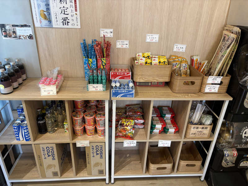 サウナ行きたがりさんのCOCOFURO かが浴場のサ活写真