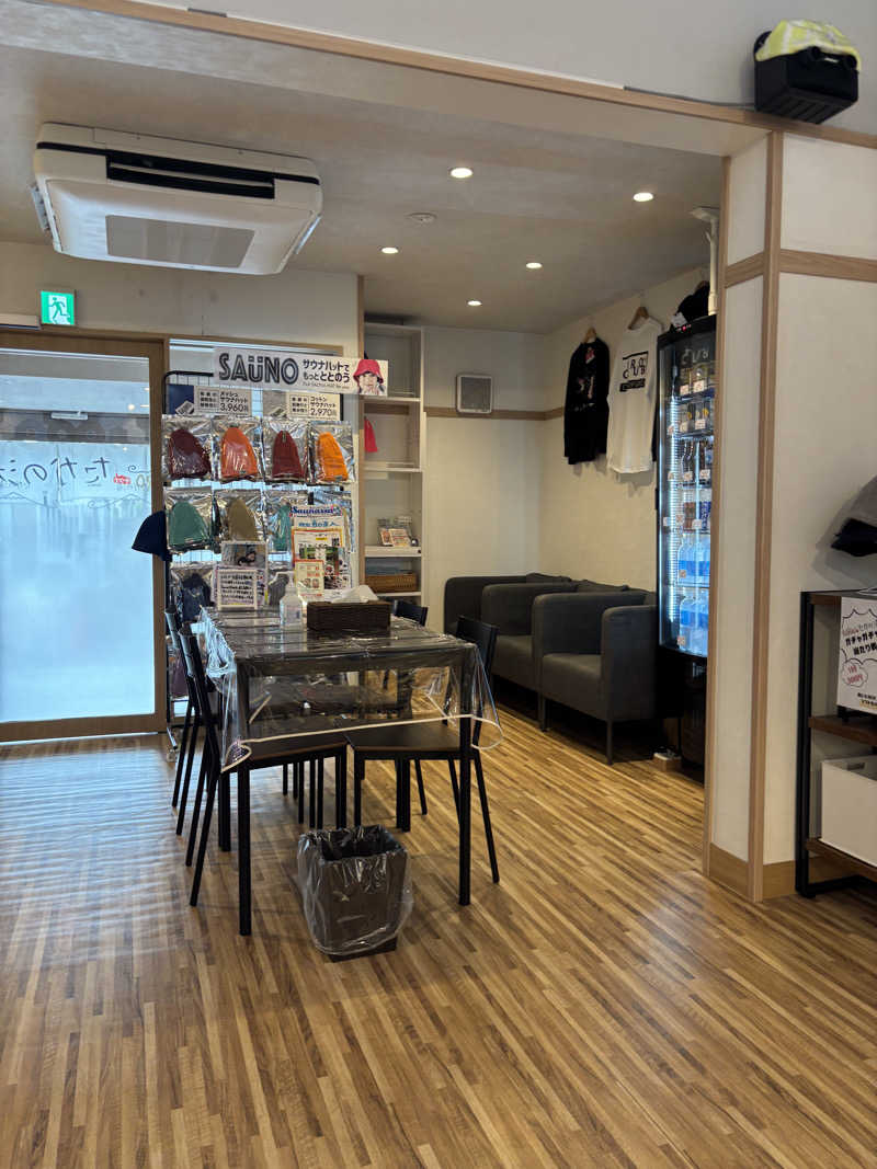 サウナ行きたがりさんのCOCOFURO たかの湯のサ活写真