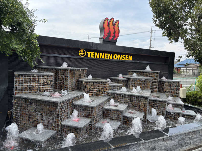 サウナ行きたがりさんの温泉バルコニー キング&クイーンのサ活写真