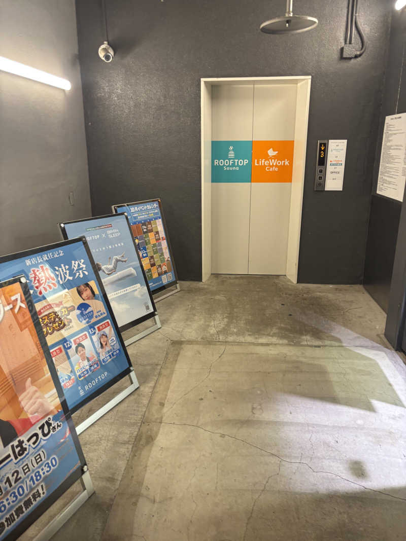 サウナ行きたがりさんのROOFTOP(ルーフトップ)のサ活写真