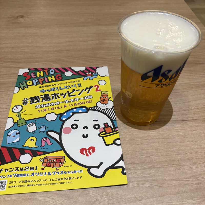 サウナ行きたがりさんのCOCOFURO かが浴場のサ活写真