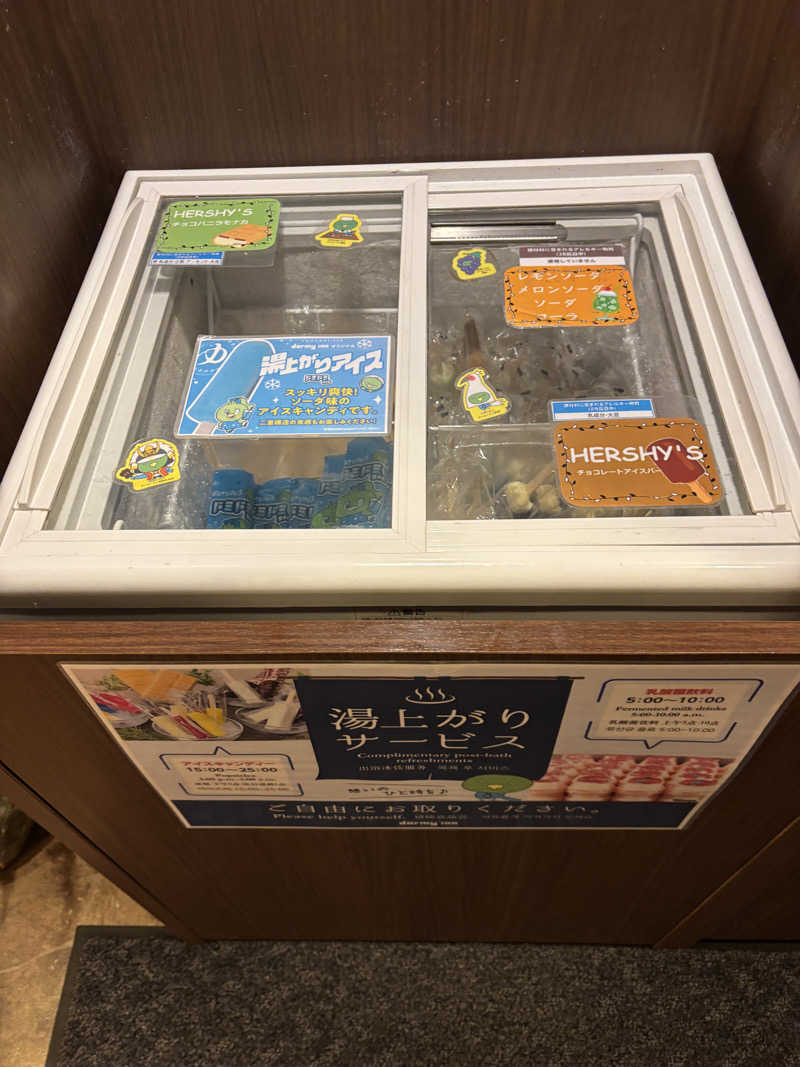 サウナ行きたがりさんの梓の湯 ドーミーイン松本のサ活写真