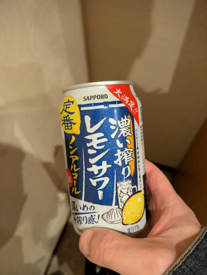 ととの音さんの大曽根温泉 湯の城のサ活写真