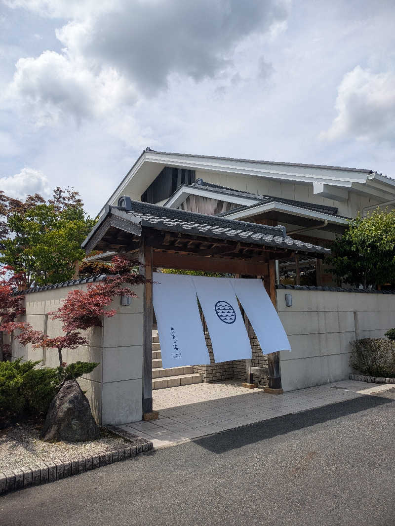 ととの音さんの天光の湯のサ活写真