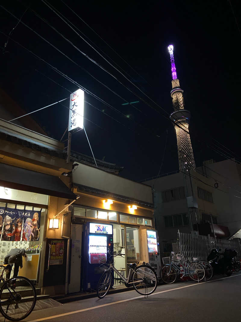 メポさんの押上温泉 大黒湯のサ活写真