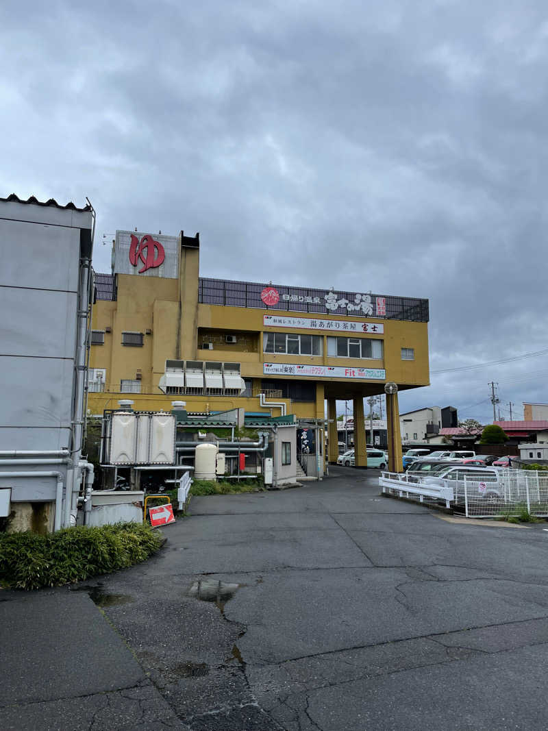 サウナー症候群さんの日帰り温泉    富士の湯のサ活写真