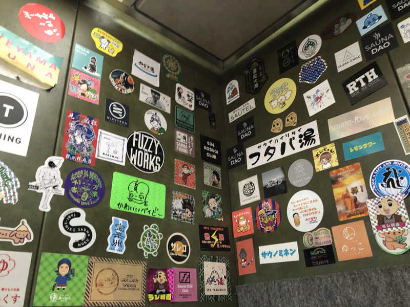 蒲田の蒸しZさんのサウナ&カプセルホテル 北欧のサ活写真