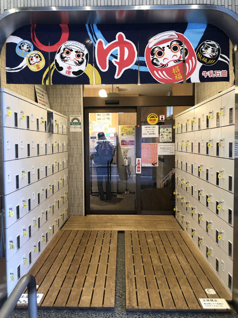 蒲田の蒸しZさんの新呑川湯のサ活写真