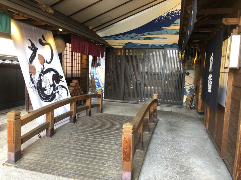 蒲田の蒸しZさんの天然温泉 満天の湯のサ活写真