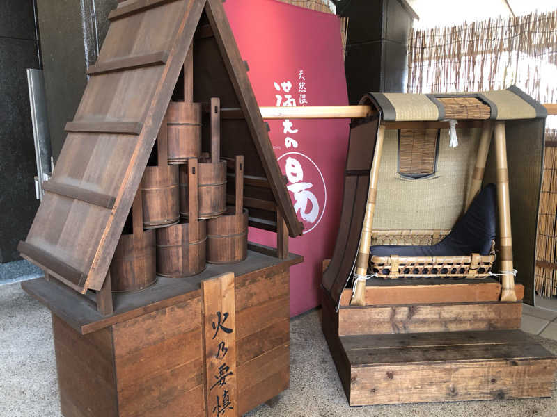 蒲田の蒸しZさんの天然温泉 満天の湯のサ活写真