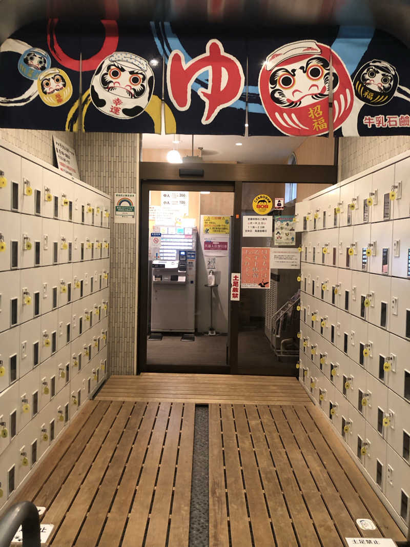 蒲田の蒸しZさんの新呑川湯のサ活写真