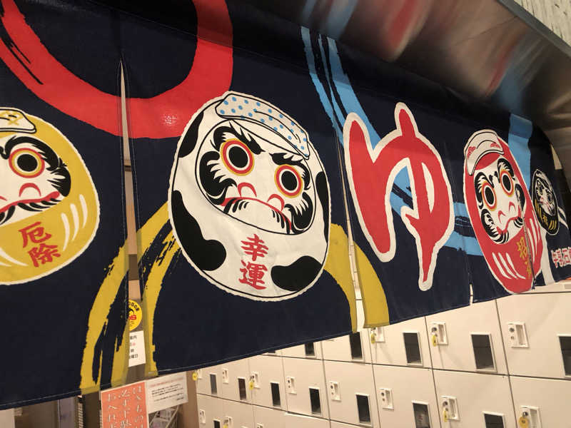 蒲田の蒸しZさんの新呑川湯のサ活写真