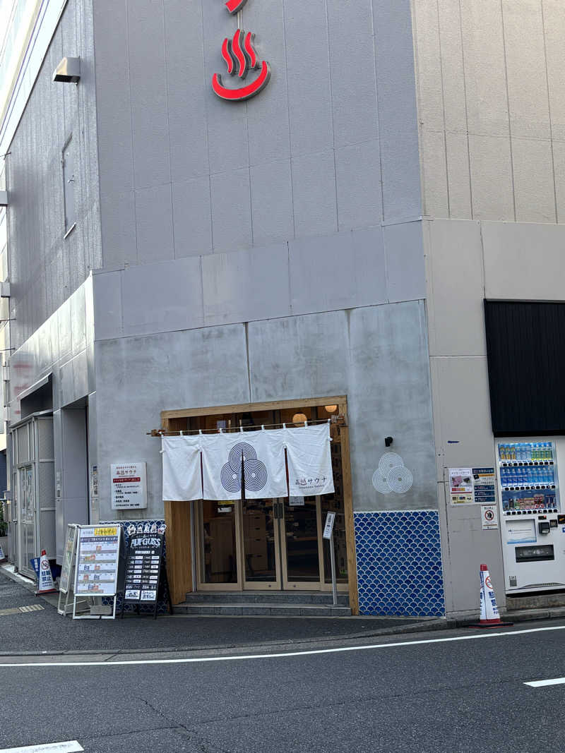 としちゃんさんの泊まれるサウナ屋さん 品川サウナのサ活写真