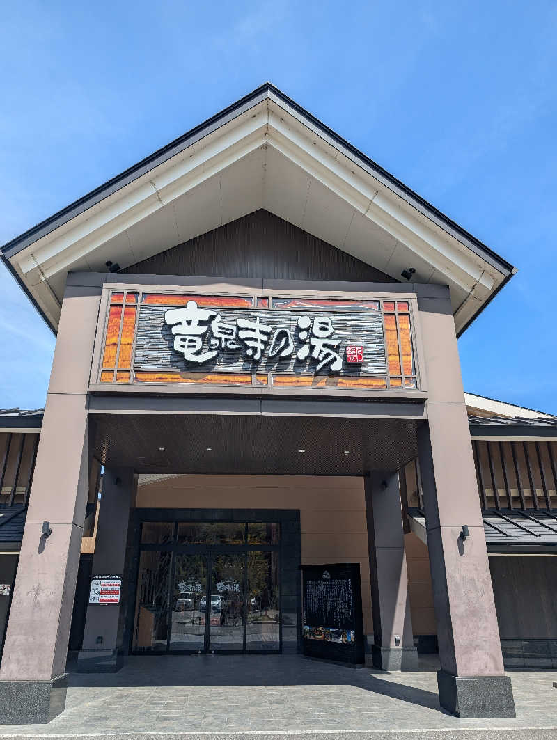 S.Sさんの天空SPA HILLS 竜泉寺の湯 名古屋守山本店のサ活写真