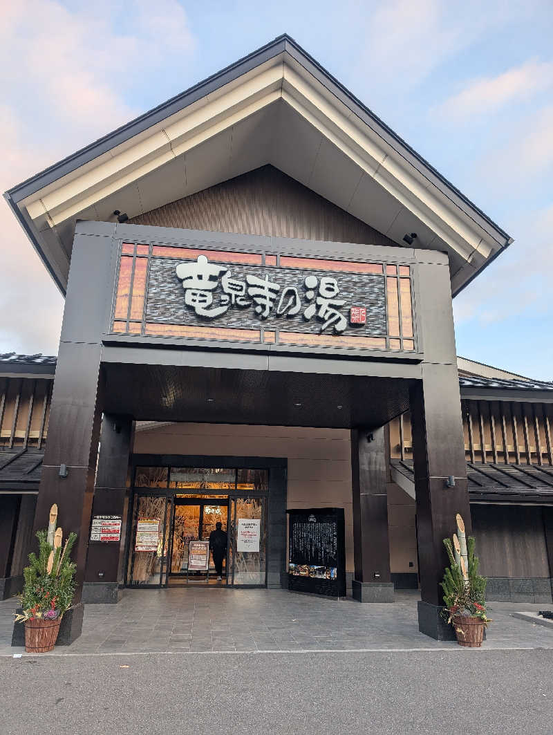 S.Sさんの天空SPA HILLS 竜泉寺の湯 名古屋守山本店のサ活写真