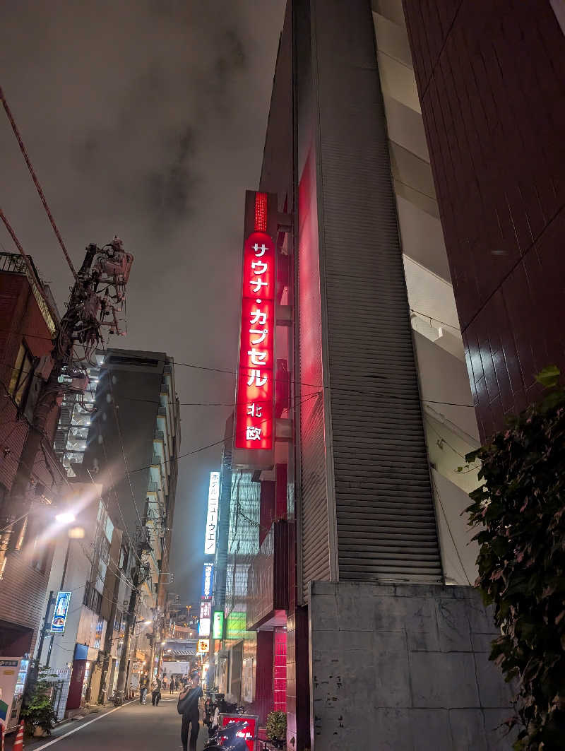 S.Sさんのサウナ&カプセルホテル 北欧のサ活写真