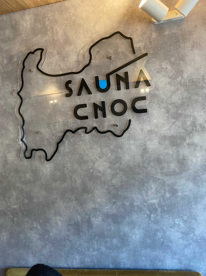 二度寝太郎さんのSAUNA CNOCのサ活写真