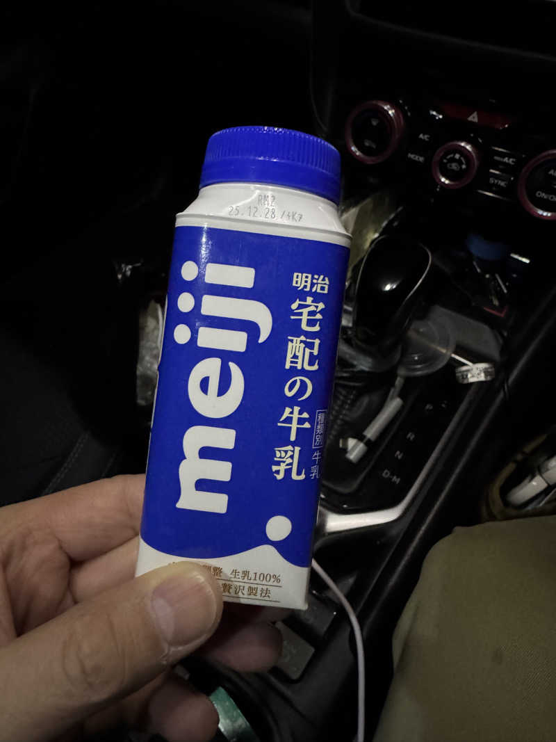 サウナー555さんの郡山やすらぎ温泉のサ活写真