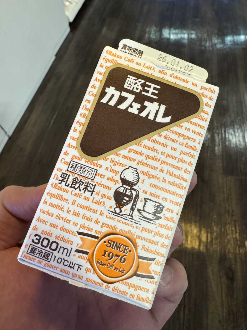 サウナー555さんのひばり温泉のサ活写真