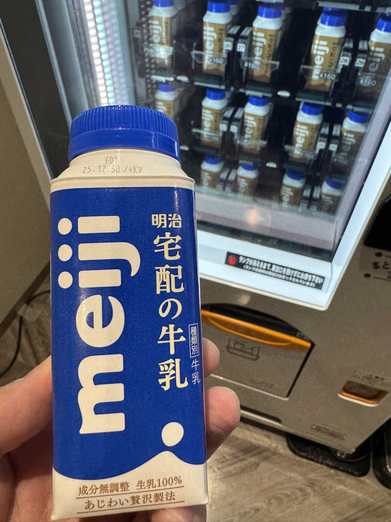 サウナー555さんのゆ〜とぴあ仙台南のサ活写真