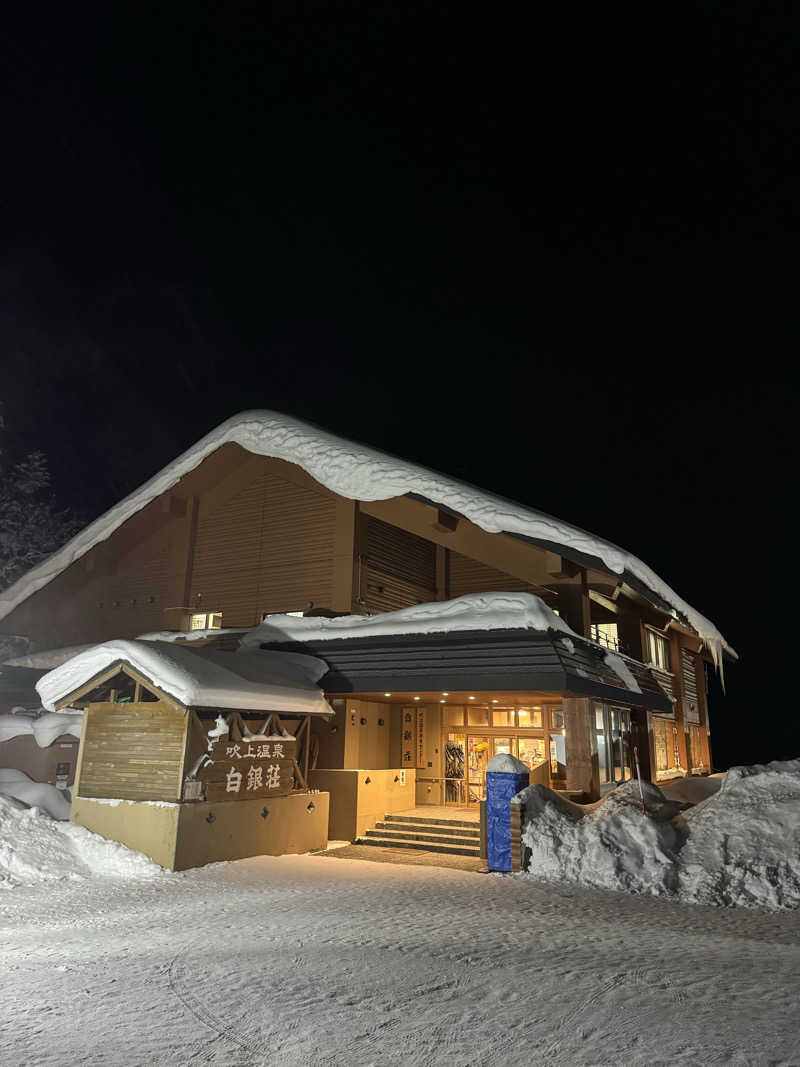 サウナー555さんの吹上温泉保養センター 白銀荘のサ活写真