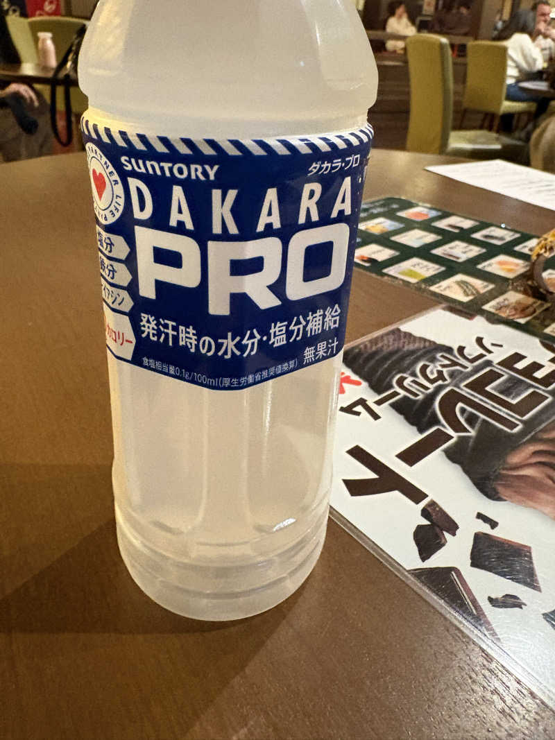 タケさんの天然温泉 延羽の湯 本店 羽曳野のサ活写真