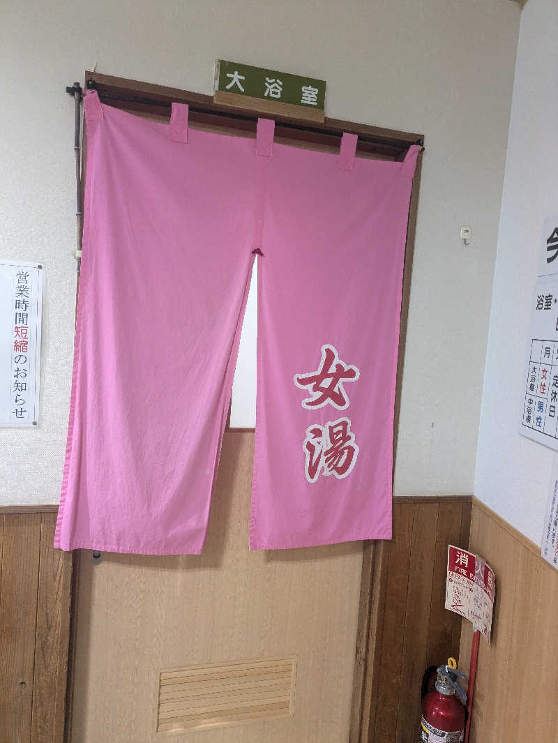 湯ーキャンスマイルさんの萩阿武川温泉 ふれあい会館のサ活写真