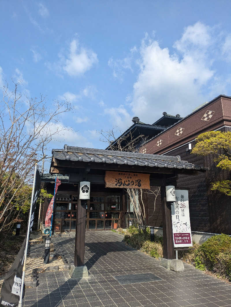 湯ーキャンスマイルさんの源泉掛け流し温泉久留米 游心の湯のサ活写真