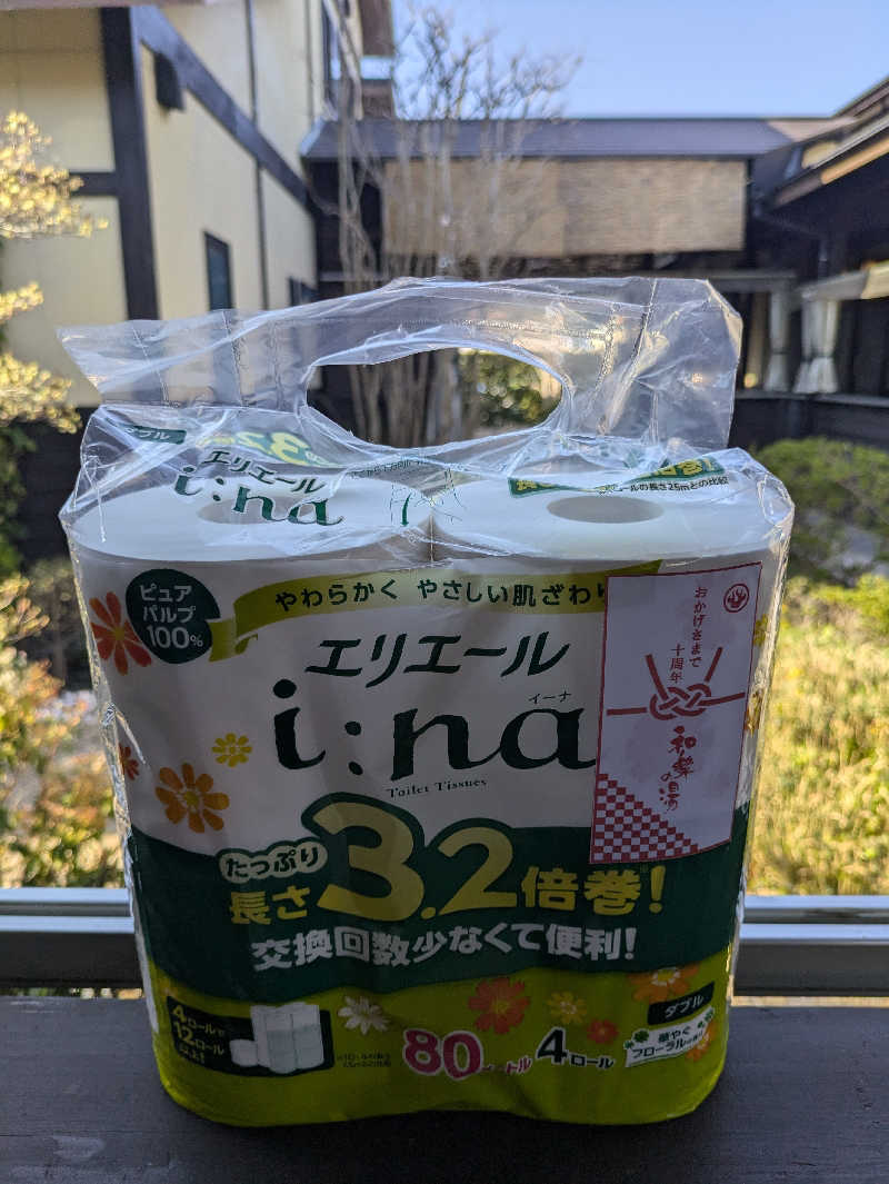 湯ーキャンスマイルさんの天然温泉 和楽の湯 下関せいりゅうのサ活写真