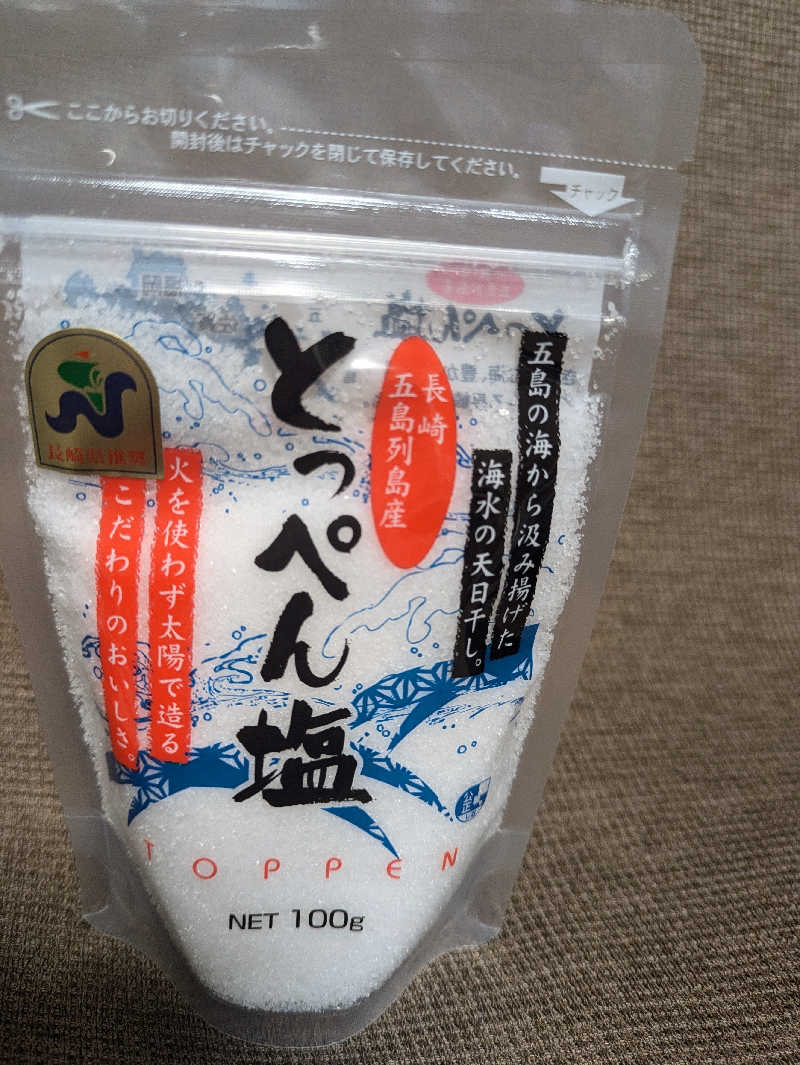 湯ーキャンスマイルさんの天然温泉 和楽の湯 下関せいりゅうのサ活写真