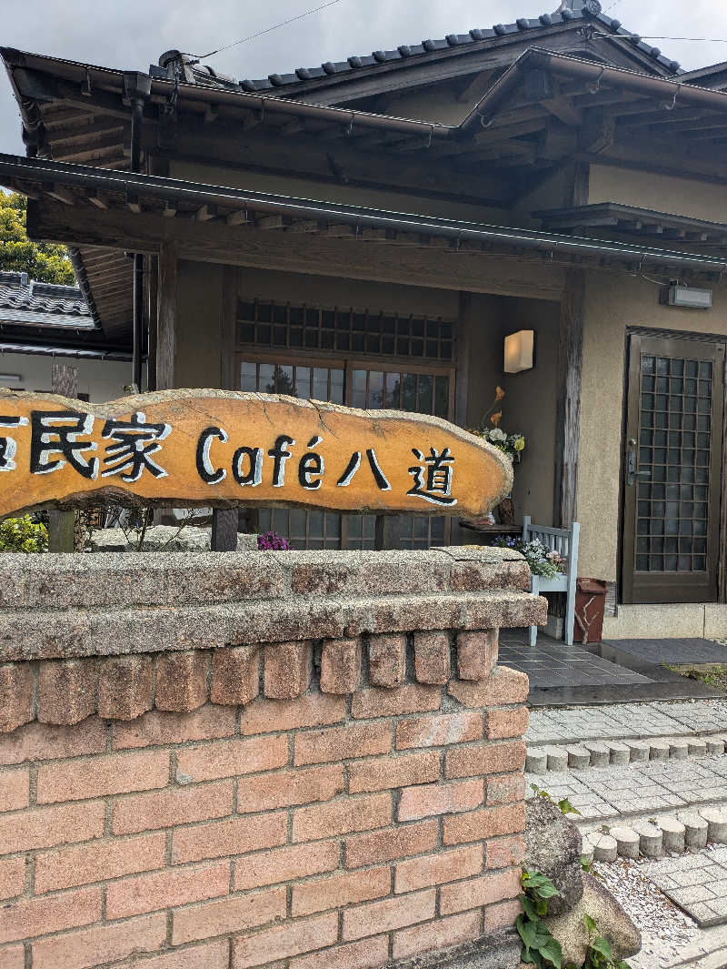 湯ーキャンスマイルさんの一の俣温泉グランドホテルのサ活写真