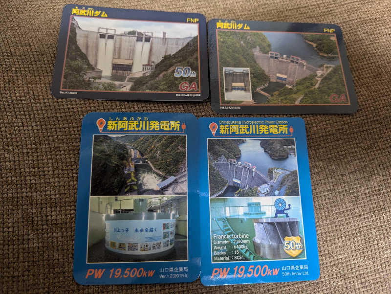 湯ーキャンスマイルさんの萩阿武川温泉 ふれあい会館のサ活写真