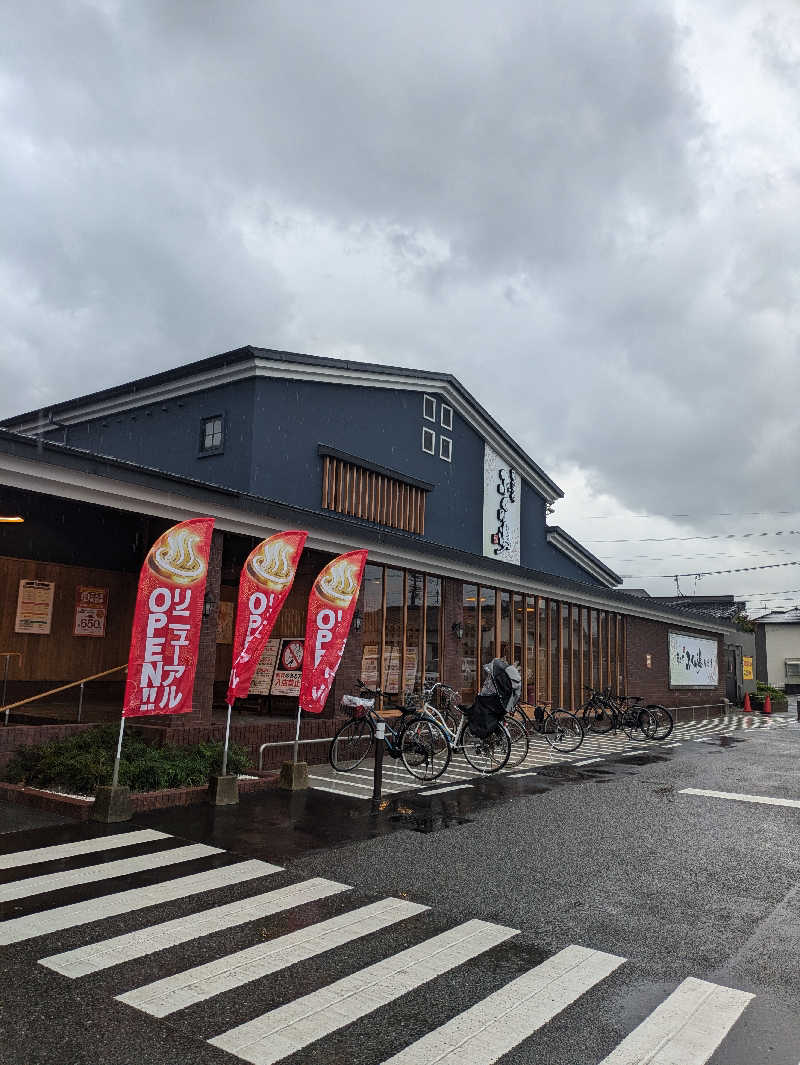 湯ーキャンスマイルさんのふくの湯 春日店のサ活写真