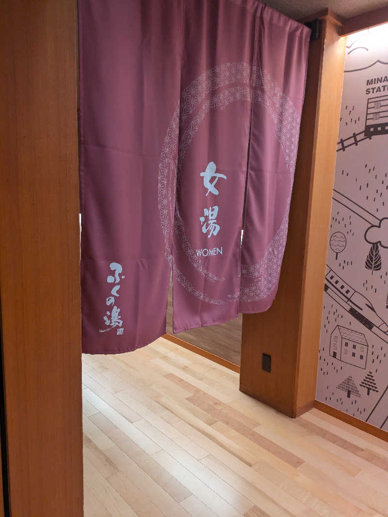 湯ーキャンスマイルさんのふくの湯 春日店のサ活写真