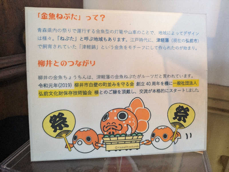 湯ーキャンスマイルさんのくだまつ健康パークのサ活写真
