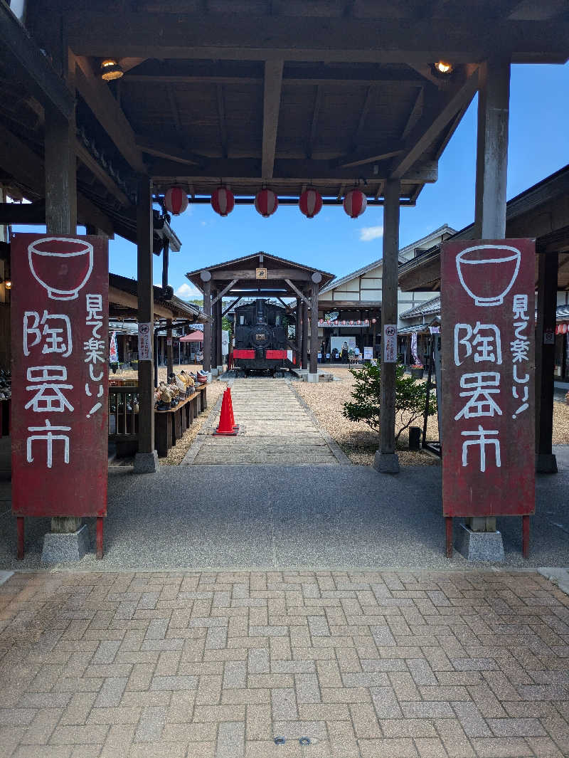 湯ーキャンスマイルさんの西ノ市温泉 蛍の湯(ホタルサウナ)のサ活写真