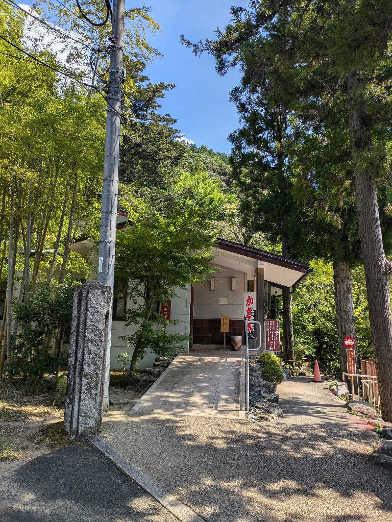 湯ーキャンスマイルさんの山水園 翠山の湯のサ活写真