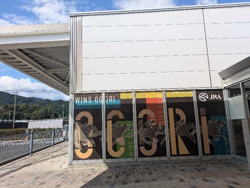 湯ーキャンスマイルさんの山水園 翠山の湯のサ活写真