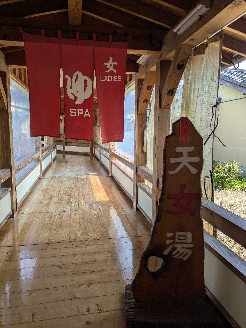 湯ーキャンスマイルさんのなごみ温泉やすらぎの湯のサ活写真