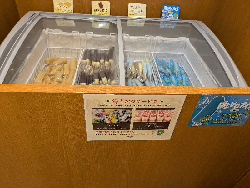 湯ーキャンスマイルさんの天然温泉 肥後の湯(御宿野乃熊本)のサ活写真